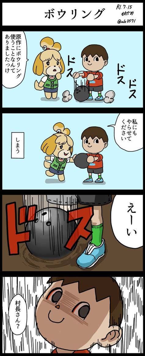 面白い エロ 漫画